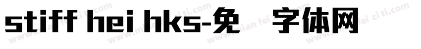 stiff hei hks字体转换